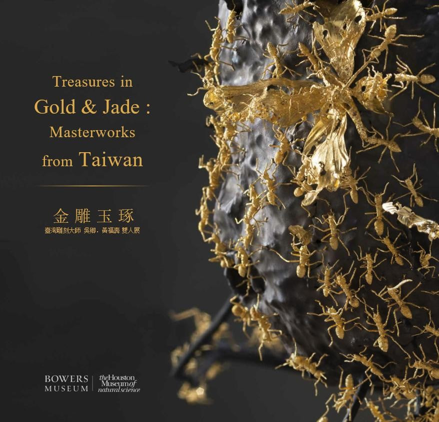 Treasures in Gold & Jade: Masterworks from Taiwan