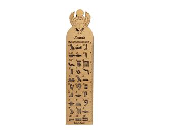Hieroglyphic Wood Ruler- Scarab