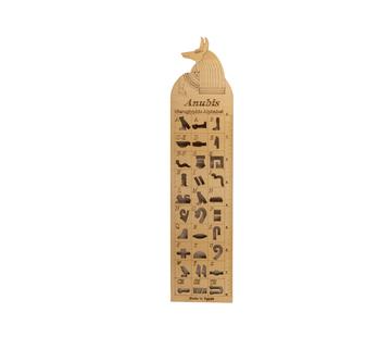 Hieroglyphic Wooden Ruler- Anubis