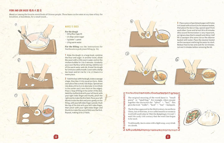 Chinese Cuisine: Recipes and Anecdotes from Chinese Gastronomic Culture