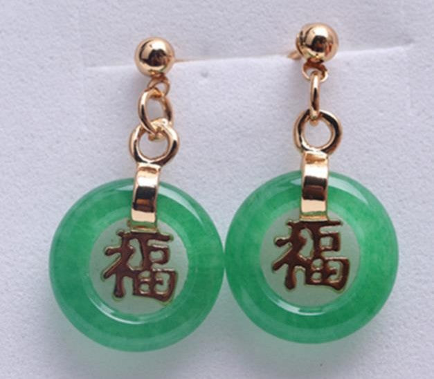 Aventurine Earrings