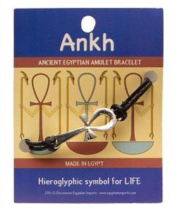 Ankh Bracelet