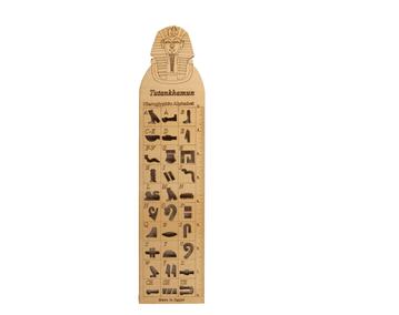 Hieroglyphic Wooden Ruler- King Tut